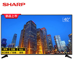 SHARP 夏普 40M4AS 40英寸 液晶电视