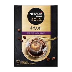 雀巢（Nestle）挂耳咖啡 金牌手冲大师 精选进口阿拉比卡咖啡豆研磨黑咖啡粉 深度烘焙 9gX5包（挂滤式）+凑单品