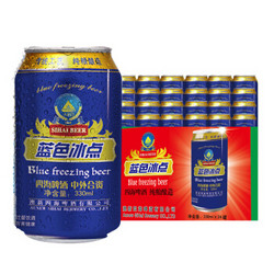 四海（sihai） 8°P蓝色冰点 啤酒 330ml*24听 整箱装 *2件