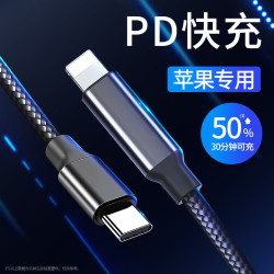 GUSGU 古尚古 TYPE-C apple Lightning 充电线 1m