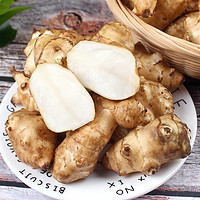 净态 新鲜洋姜 10斤
