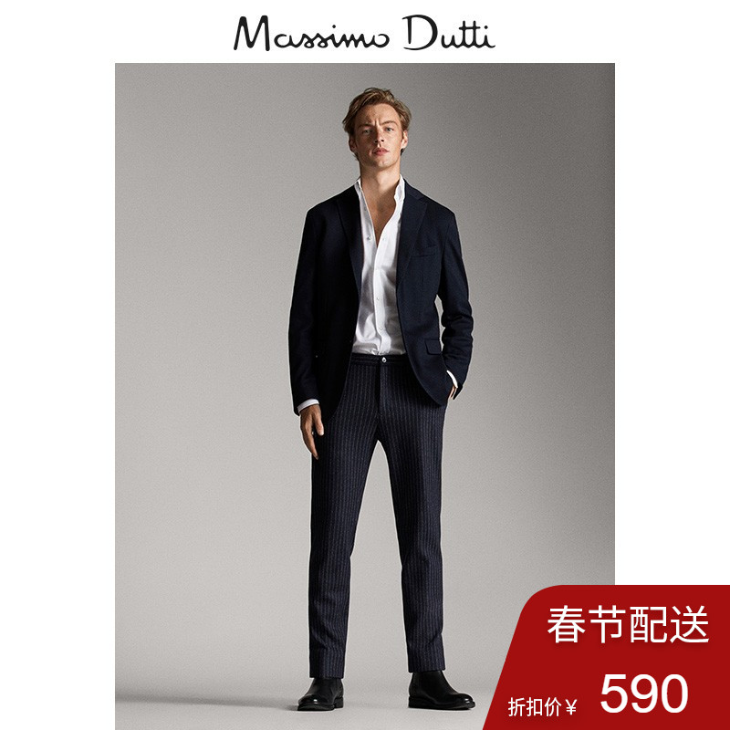 Massimo Dutti 02006405401 男装纹理西装上衣