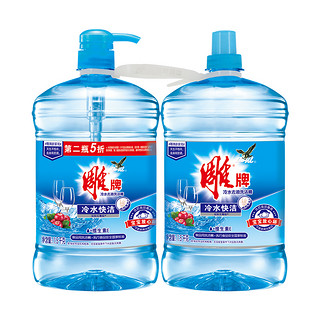 雕牌 冷水去油洗洁精 1.5kg