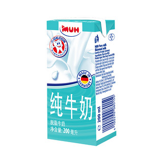 MUH 甘蒂牧场 德国进口124mg高钙脱脂200ml*24盒整箱纯牛奶营养早餐