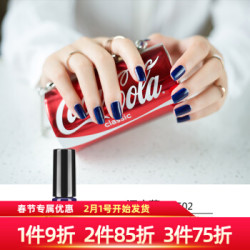 Sweet Color牛油果绿指甲油 *3件