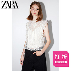 ZARA 新款 女装 秋冬折扣 蕾丝上衣 02712451251