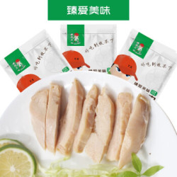 泰祥嘿高三鸡胸肉健身餐100g开袋即食代餐轻食低脂低卡增肌鸡胸脯肉零食品 混合装100g*20袋