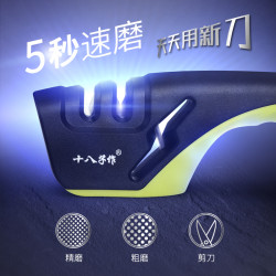 十八子作磨刀器家用磨刀石棒厨房菜刀剪刀专用快速自动多功能神器 什么值得买 十八子作磨刀器家用磨刀石棒厨房菜刀剪刀专用快速自动多功能神器 什么值得买