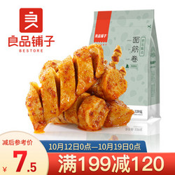 良品铺子 面筋卷烧烤味烤面筋网红辣条200G *17件