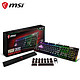 微星（MSI）GK80 机械键盘 Cherry银轴 有线 电竞游戏键盘