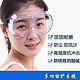 防风护目镜透明防尘防沙骑行眼镜男劳保防冲击工业防护眼罩