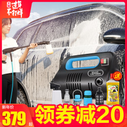 【过年不打烊—聚划算01.29-02.01】蓝帅高压清洗机