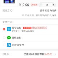 订单截图缩略图