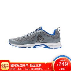 Reebok锐步官方 TRIPLEHALL 7.0 男子网面低帮运动跑步鞋 AWL96 CN3497-浅灰 43