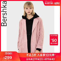 Bershka女士 2019秋冬新款粉色气质直筒毛呢大衣外套 06461168621