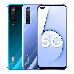 realme 真我 X50 5G 智能手机 8GB 128GB