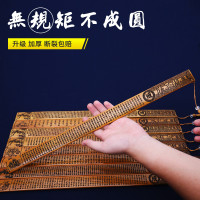 祥瑞一生 戒尺 弟子规/劝学