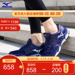 Mizuno美津浓 稳定支撑跑鞋女鞋 WAVE HORIZON 3 J1GD192604 黛紫/银/紫红 36.5