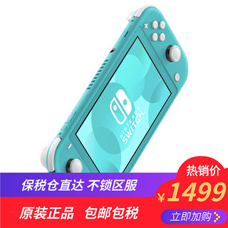 Nintendo任天堂switch lite便携游戏掌机 掌上电玩NSL家用游戏主机 日版