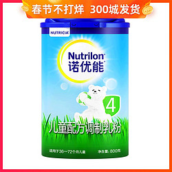 Nutrilon诺优能 儿童配方调制乳粉4段 800g