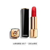 CHANEL 香奈儿 山茶花 新年限定口红 #537（正红山茶花）