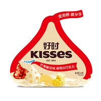 好时之吻Kisses 芒果酸奶白巧克力休闲零食糖果分享 82g *2件