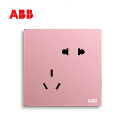 ABB开关插座轩致克里特粉色无框五孔带开关usb墙壁面板套餐家用多选