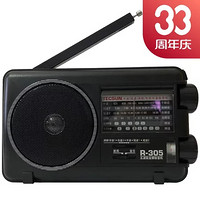 德生(Tecsun) R305 收音机 老年人半导体 校园广播 高灵敏度 黑色