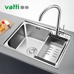 华帝(VATTI) 304不锈钢水槽单槽 拉丝不锈钢洗菜盆 厨房水槽 厨房洗碗盆091101(580*430*205)