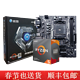 AMD 锐龙R5 3500X搭配  3500X+影驰A320M龙将