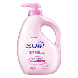 蓝月亮 宝宝儿童(婴儿)专用洗衣液(百合清香)1kg/瓶 *3件