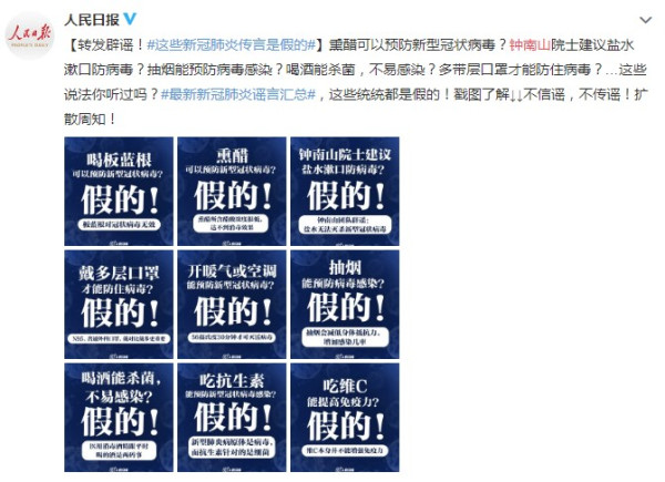 非常时期也要吃好喝好