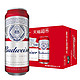 Budweiser 百威 醇正 啤酒 550ml*12听