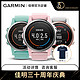 Garmin佳明fenix5S飞耐时5S户外多功能运动手表旗舰 马卡龙蓝色