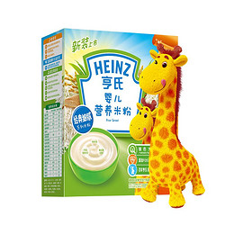 Heinz/亨氏营养米粉325g 婴儿米粉1段 *5件