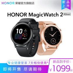 华为旗下/MagicWatch2强劲续航运动通话音乐防水智能手表手环