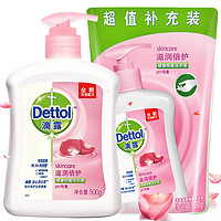 自提免运、限地区：Dettol 滴露 滋润倍护洗手液 500g+300g +凑单品