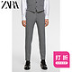 ZARA 00706344064 男士修身格子西裤