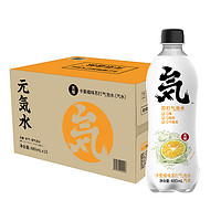 元気森林 卡曼橘味 苏打水 480ml*15瓶