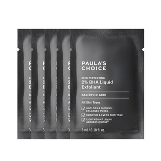 宝拉珍选 Paula's Choice 水杨酸祛痘精华液15ml(精华液 新手推荐 去黑头闭口） *51件