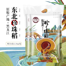 品冠膳食 泰國香米 5斤真空裝 *4件 +湊單品