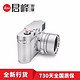 徕卡（Leica）M10旁轴数码相机 含35F1.4镜头 莱卡M10 Zagato限量版全球250套 银色 标配 ZAGATO望远镜