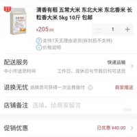 訂單截圖縮略圖