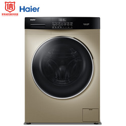 Haier 海尔 EG10012B509G 10KG 滚筒洗衣机