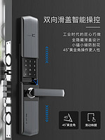 金指码双滑盖指纹锁家用防盗门智能门锁密码锁C6