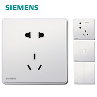 SIEMENS 西门子 开关插座睿致钛银系列