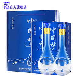 中国梦酒52度浓香型6瓶500ml 99元