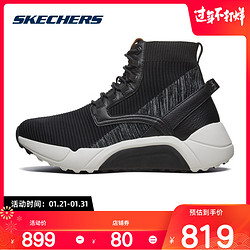 Skechers斯凯奇男鞋高帮运动鞋网布拼接休闲靴69701