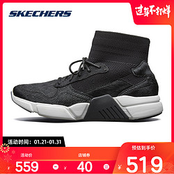 Skechers斯凯奇女鞋新款时尚绑带休闲鞋 个性高帮潮鞋运动鞋68855