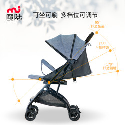 魔陆婴儿推车超轻便可坐可躺简易折叠幼儿童宝宝小孩高景观手推车